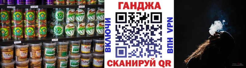 Еда ТГК марихуана Советский