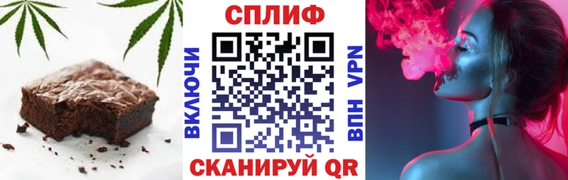 Еда ТГК конопля  магазин продажи   Советский 