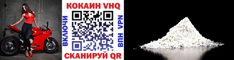 Кокаин Fish Scale Советский