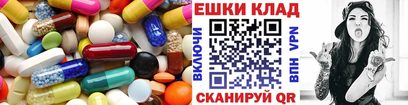 ЭКСТАЗИ диски  мега ONION  Советский 