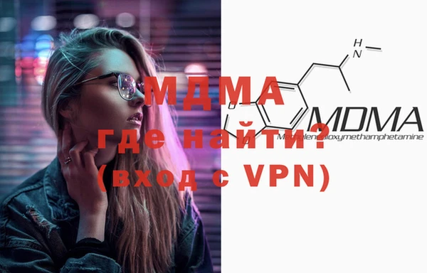 2c-b Абаза