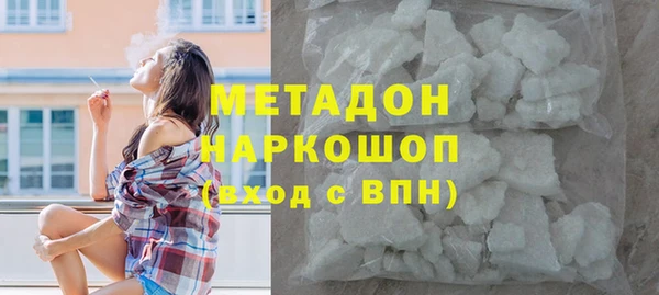 твердый Абдулино