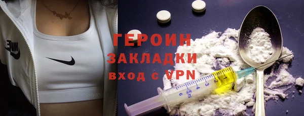 экстази Осташков