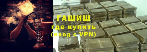 героин Абинск