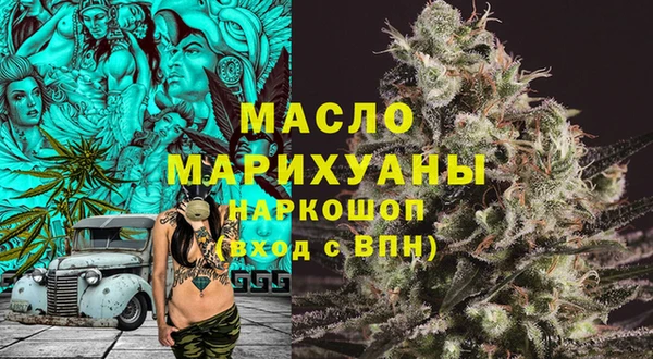 экстази Осташков