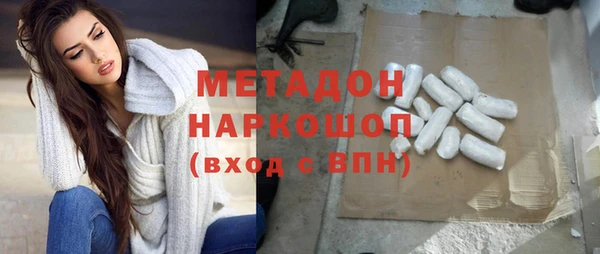 2c-b Абаза