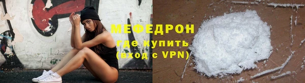 экстази Осташков