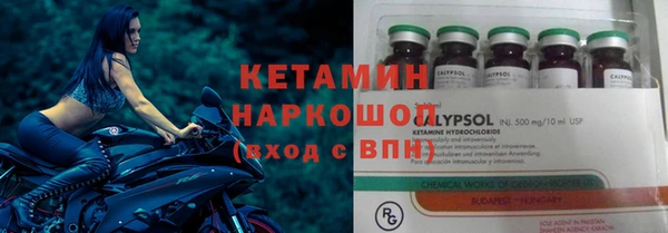 марихуана Осинники