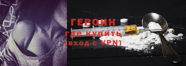 героин Абинск