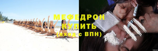марихуана Осинники