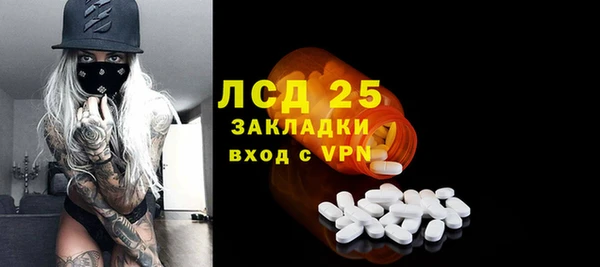твердый Абдулино
