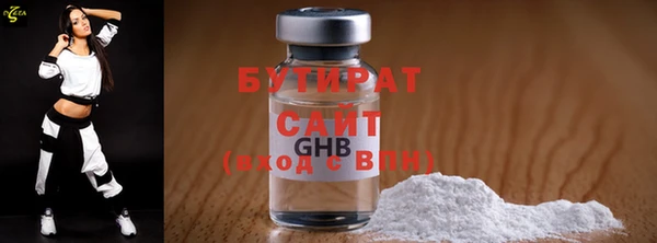 твердый Абдулино