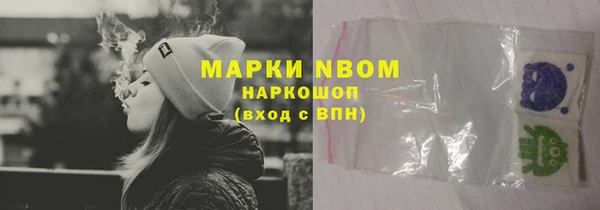 марихуана Осинники