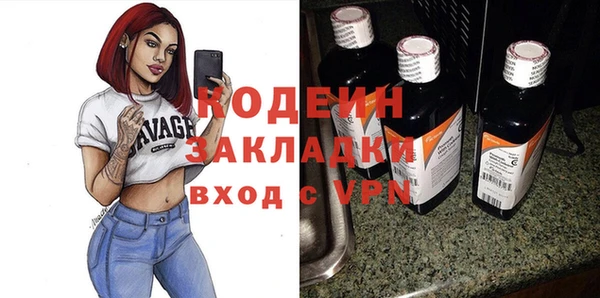 экстази Осташков