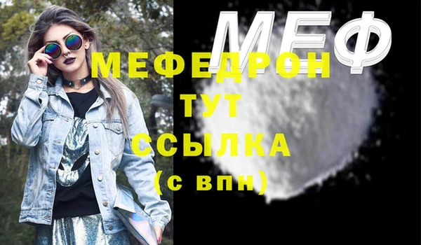 твердый Абдулино