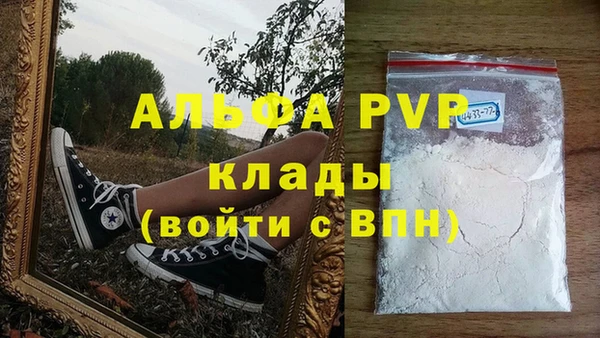 марихуана Осинники