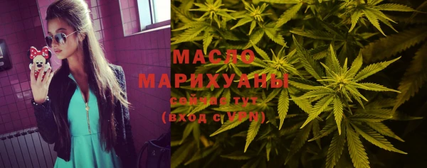 2c-b Абаза