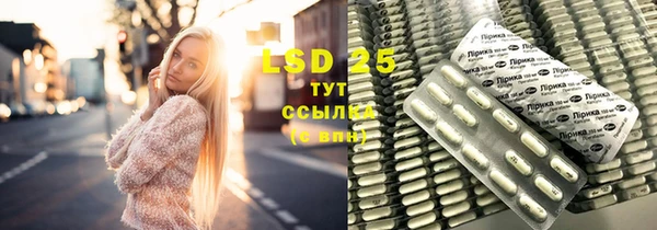 2c-b Абаза