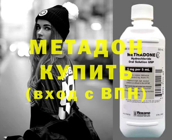 марихуана Осинники