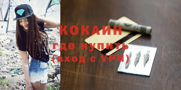 экстази Осташков