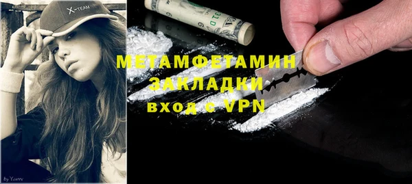 2c-b Абаза
