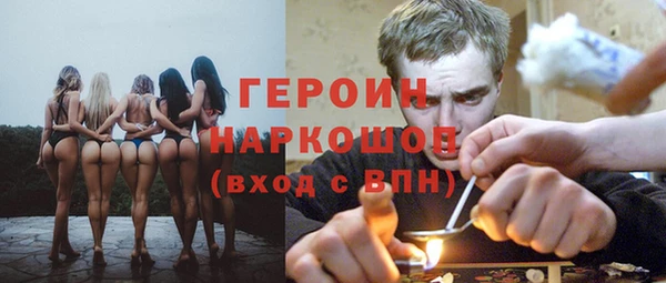 2c-b Абаза