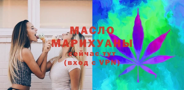 марихуана Осинники