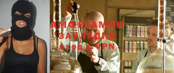 экстази Осташков