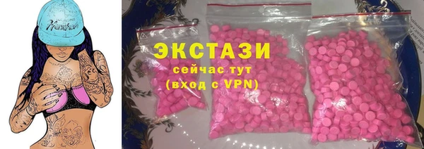 твердый Абдулино