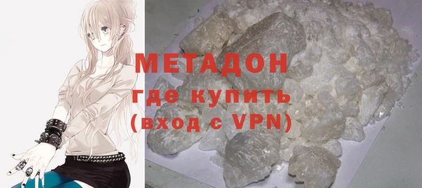 героин Абинск