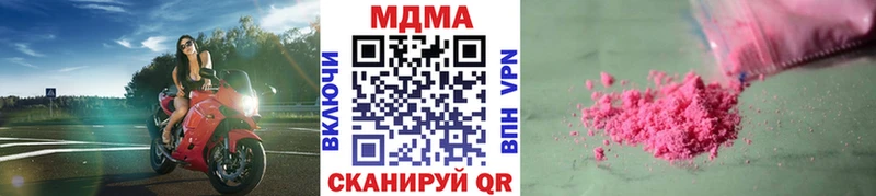 MDMA Molly где можно купить наркотик площадка наркотические препараты Советский