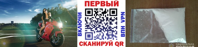 МЕТАМФЕТАМИН Декстрометамфетамин 99.9% Советский