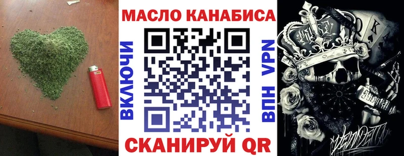 купить  цена  Советский  Дистиллят ТГК гашишное масло 