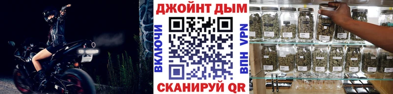 МАРИХУАНА тримм  закладки  Советский 
